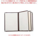 クイックメニューブック B5サイズ QM-30 6ページ ブラウン 32582【高級 レストラン メニュー表 居酒屋 業務用 メニューブック 販売 メニュー 飲...