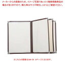クイックメニューブック B5サイズ QM-40 6ページ ブラウン 32583【高級 レストラン メニュー表 居酒屋 業務用 メニューブック 販売 メニュー 飲...