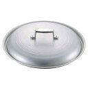 【まとめ買い10個セット品】 キングアルマイト 料理鍋蓋 48cm【ECJ】