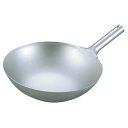 EBM 純チタン 超軽量 中華片手鍋 27cm【中華鍋 販売 中華器具 チャーハン 鍋 中華鍋 万能 中華調理器具 中華鍋 餃子 パスタ】【ECJ】