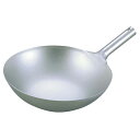 EBM 純チタン 超軽量 中華片手鍋 33cm【中華鍋 販売 中華器具 チャーハン 鍋 中華鍋 万能 中華調理器具 中華鍋 餃子 パスタ】【ECJ】