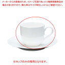 【まとめ買い10個セット品】 ファッションホワイト コーヒーカップ FM900-305【ECJ】(3)