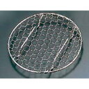 【まとめ買い10個セット品】 18-8 手編み亀甲 足付 目皿 11cm【ECJ】