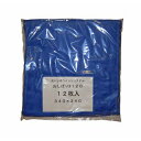 【まとめ買い10個セット品】 スレン染 ウォッシュタオル/おしぼり #120(12枚入)ブルー 340×340【ECJ】
