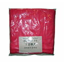 【まとめ買い10個セット品】 スレン染 ウォッシュタオル/おしぼり #120(12枚入)ピンク 340×340【ECJ】