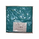 【まとめ買い10個セット品】 スレン染 ウォッシュタオル/おしぼり #120(12枚入)グリーン 340×340【ECJ】