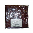 【まとめ買い10個セット品】 スレン染 ウォッシュタオル/おしぼり #120(12枚入)ダークブラウン340×340【ECJ】