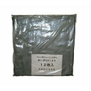 【まとめ買い10個セット品】 スレン染 ウォッシュタオル/おしぼり #120(12枚入)グレー 340×340【ECJ】