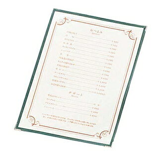 【まとめ買い10個セット品】 えいむ クリアテーピング メニューブック TA-48 グリーン【ECJ】