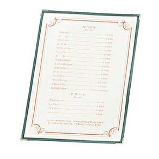 Other - 【まとめ買い10個セット品】 えいむ クリアテーピング メニューブック TA-46 グリーン【ECJ】