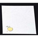 新松花堂 敷懐紙 四寸(100枚入)NY-19 ゆず(10月〜12月)【ECJ】