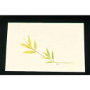【まとめ買い10個セット品】 尺三 懐石まっと クリーム(100枚入)WSS-1 笹(オールシーズン)【ECJ】