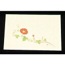【まとめ買い10個セット品】 尺三 懐石まっと クリーム(100枚入)WSS-10 朝顔(7月〜8月)【ECJ】