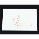 【まとめ買い10個セット品】 四季紙 萬寿(100枚入)M33-117 なでしこ【ECJ】