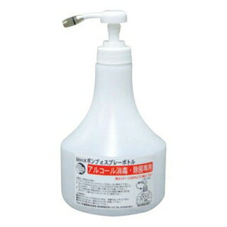 【まとめ買い10個セット品】 ポンプ式スプレーボトル(500ml)#690【ECJ】