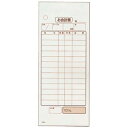 会計伝票 ミシン入り2枚複写 K603(50枚組・20冊入)【ECJ】