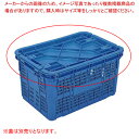 【まとめ買い10個セット品】 サンコー サンテナー A#50-3 ブルー PP製 本体【ECJ】