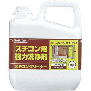 商品の仕様●容量:5kg●材質：アルカリ性 ■● アルカリ性● 庫内の油汚れを短時間できれいに洗浄● 高温使用でも溶剤臭が気になりません。● スプレーボトルで、原液を汚れた部分に吹き付ける。● 内部温度か50〜60℃の時、吹き付けると効果的※商品画像はイメージです。複数掲載写真も、商品は単品販売です。予めご了承下さい。※商品の外観写真は、製造時期により、実物とは細部が異なる場合がございます。予めご了承下さい。※色違い、寸法違いなども商品画像には含まれている事がございますが、全て別売です。ご購入の際は、必ず商品名及び商品の仕様内容をご確認下さい。※原則弊社では、お客様都合（※色違い、寸法違い、イメージ違い等）での返品交換はお断りしております。ご注文の際は、予めご了承下さい。→単品での販売はこちら