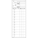 複写会計伝票 P11 2P50組(10冊入)【ECJ】