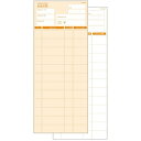 複写会計伝票 FK-4004 2P50組(10冊入)【ECJ】