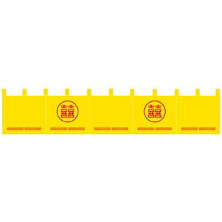 樂天商城 - 【まとめ買い10個セット品】 EBM 中華 のれん YD-414【ECJ】