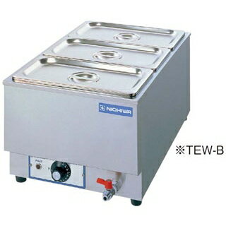 卓上 電気ウォーマー(湯煎式)TEW-C【ECJ】