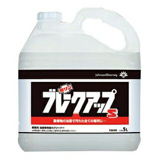 商品の仕様●容量:5L●材質：アルカリ性　無リン ■● 使用希釈倍率：10〜50倍● 無リン● アルカリ性● 食用油などの落ちにくい油脂類の汚れをすばやく落とす油脂専用強力クリーナー。※商品画像はイメージです。複数掲載写真も、商品は単品販売です。予めご了承下さい。※商品の外観写真は、製造時期により、実物とは細部が異なる場合がございます。予めご了承下さい。※色違い、寸法違いなども商品画像には含まれている事がございますが、全て別売です。ご購入の際は、必ず商品名及び商品の仕様内容をご確認下さい。※原則弊社では、お客様都合（※色違い、寸法違い、イメージ違い等）での返品交換はお断りしております。ご注文の際は、予めご了承下さい。