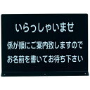 【まとめ買い10個セット品】 えいむ 記名台用プレート SS-03P【ECJ】
