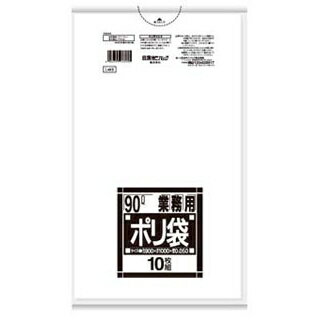 業務用 スタンダード ポリ袋 L-98(100枚入)150L【ECJ】