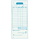 【まとめ買い10個セット品】 会計伝票単式ミシン入り(領収書付)K501Nナンバー入(100枚つづり20冊入)【ECJ】