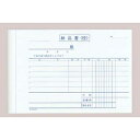 【まとめ買い10個セット品】 納品書 複写 BN913S 消費税対応 3枚複写(50組10冊入)【ECJ】