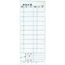 会計伝票 S-20B(10冊入)2枚複写50組【ECJ】