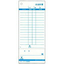 コクヨ お会計票(100枚つづり・5冊パック)テ-375N(勘定書付き)単式【ECJ】