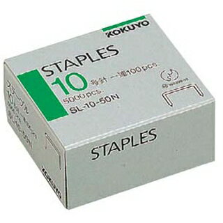 【まとめ買い10個セット品】 コクヨ ホッチキス(ステープラー)用針 SL-10-50N 5000本入【ECJ】