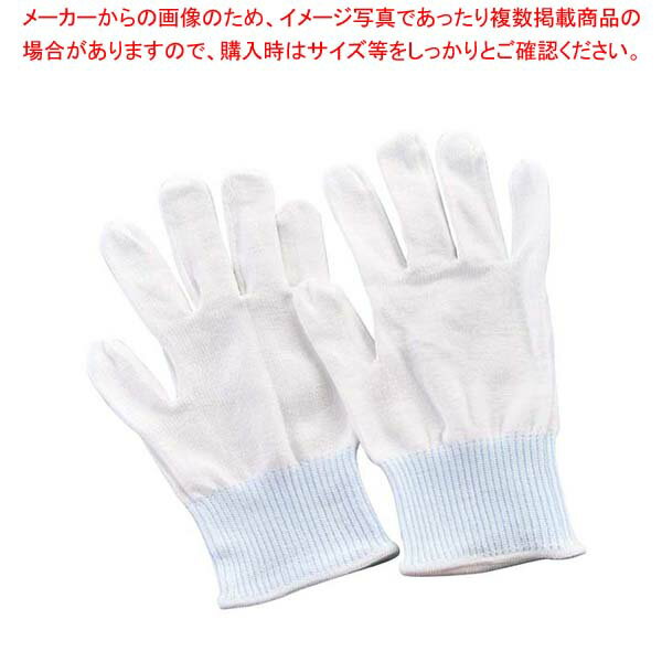 カットレジストインナー手袋 No.145 M(1双)ブルー【ECJ】