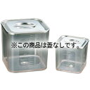 UK ポリカーボネイト 角型キッチンポット(目盛付)12cm 蓋無【ECJ】