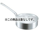 商品の仕様●外寸(mm)：柄長：180 ●内寸(mm)：φ180 深さ：65●容量：1.7L●板厚/厚み：2.5●材質：アルミ ■● 業務用の使用に耐える余裕のスペック● 幅広いサイズ設定であらゆる業種・業態に適応● リーズナブルな価格はエントリーモデルとして最適※商品画像はイメージです。複数掲載写真も、商品は単品販売です。予めご了承下さい。※商品の外観写真は、製造時期により、実物とは細部が異なる場合がございます。予めご了承下さい。※色違い、寸法違いなども商品画像には含まれている事がございますが、全て別売です。ご購入の際は、必ず商品名及び商品の仕様内容をご確認下さい。※原則弊社では、お客様都合（※色違い、寸法違い、イメージ違い等）での返品交換はお断りしております。ご注文の際は、予めご了承下さい。