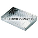 EBM 18-8 角天台 大 アミのみ【ECJ】