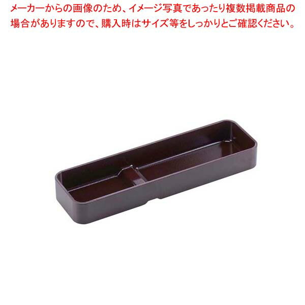 ABS 段付カトラリーBOX 小 新溜 6-1421-4【ECJ】