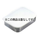 【まとめ買い10個セット品】 18-8 深型 キッチンバット身丈 蓋無 中【ECJ】