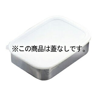 【まとめ買い10個セット品】 18-8 深型 キッチンバット身丈 蓋無 小【ECJ】