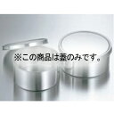 EBM 丸型 調味料入 18cm 蓋丈【ECJ】