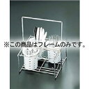 EBM キャリア&ディスペンサー ダブルタイプ フレームだけ【ECJ】