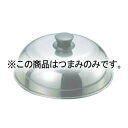 EBM 丸カバーつまみ丈 小・ミニ兼用(ネジ・座板付)【ECJ】