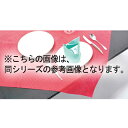オリビア テーブルクロス シート 1000×1000(10枚入)ホワイト【ECJ】