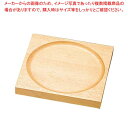 木製 アイスペール用トレー 140×140【ECJ】