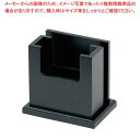 木製 ナフキン&メニュー立 MN-035 黒【ECJ】