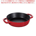 ストウブ 両手フライパン ラウンド 20cm チェリー 40511-661【ECJ】