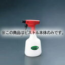 ピストル型噴霧器No.500用 ピストル本体(No.277)容器無 赤【ECJ】