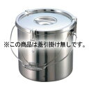 EBM 18-8 パッキン寸胴鍋 18cm 吊付 蓋引掛け無し【ECJ】